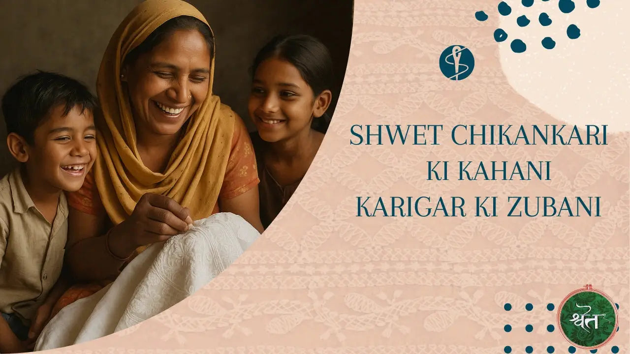 加载视频：Lucknow chikankari emotional video and artisans story